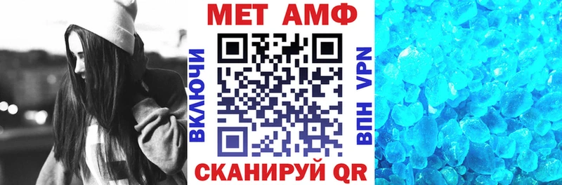 Амфетамин 98%  Купить где  Венёв 