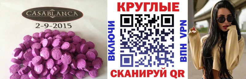Купить где  Венёв  Ecstasy DUBAI 