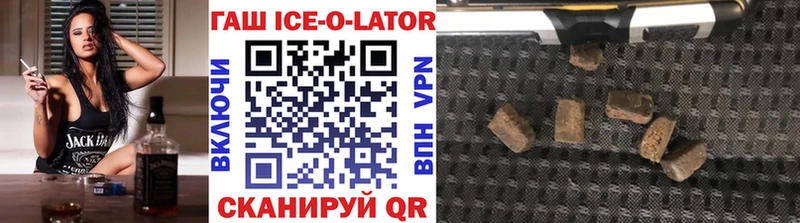 ГАШ hashish  Купить  Венёв 