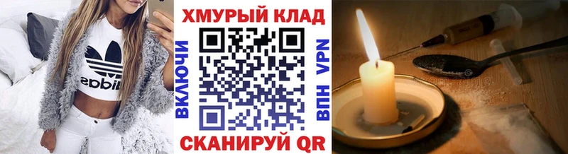 Купить где  Венёв  ГЕРОИН Heroin 