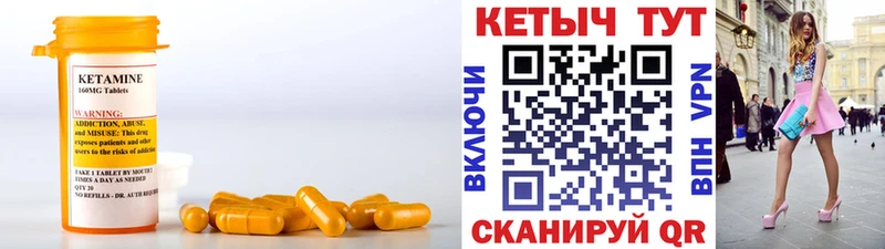 Купить закладки  Венёв  Кетамин VHQ 