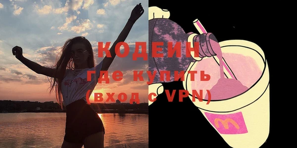 MESCALINE Каменногорск