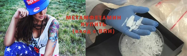 спиды Каменка
