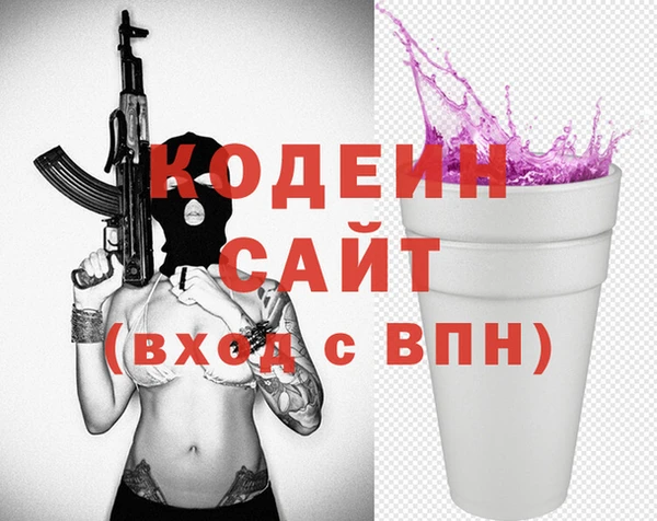 MESCALINE Каменногорск