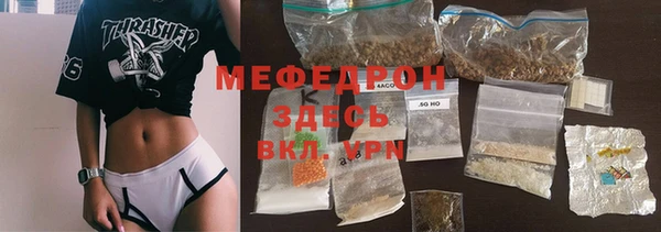 MESCALINE Каменногорск