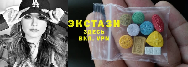 MESCALINE Каменногорск