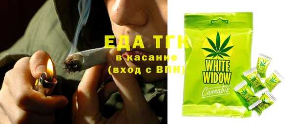 MESCALINE Каменногорск