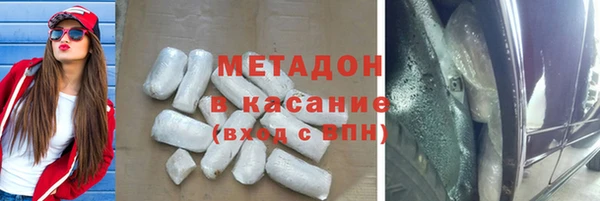 MESCALINE Каменногорск