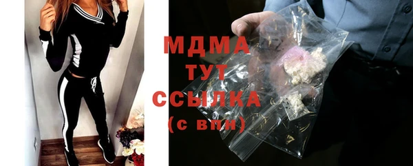 MESCALINE Каменногорск