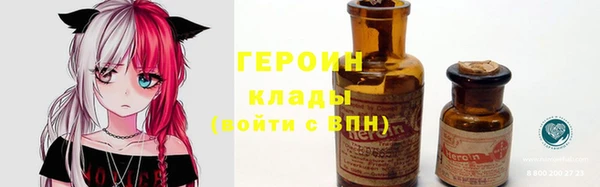 MESCALINE Каменногорск