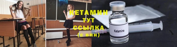 MESCALINE Каменногорск
