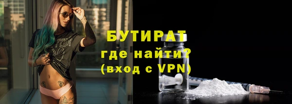 спиды Каменка