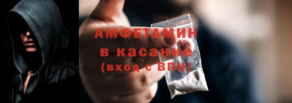 спиды Каменка
