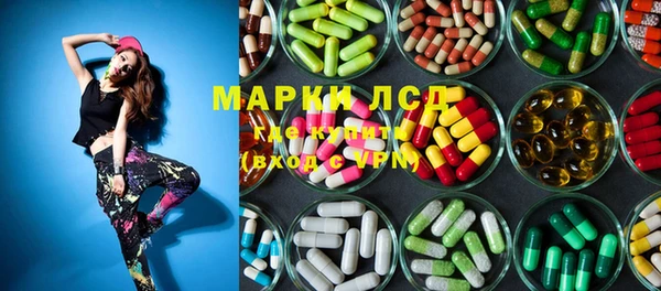MESCALINE Каменногорск