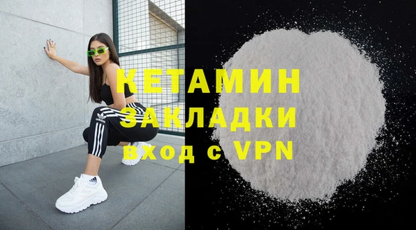 спиды Каменка
