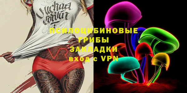 MESCALINE Каменногорск