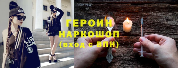 спиды Каменка