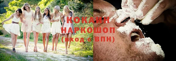 MESCALINE Каменногорск