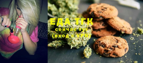 спиды Каменка