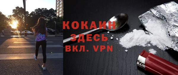 MESCALINE Каменногорск