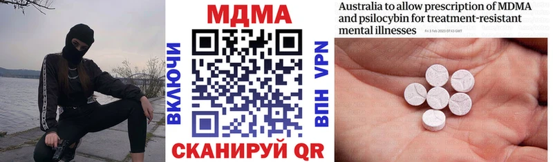 Купить где  Венёв  МДМА кристаллы 