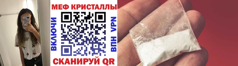 Купить закладки  Венёв  МЕФ мяу мяу 