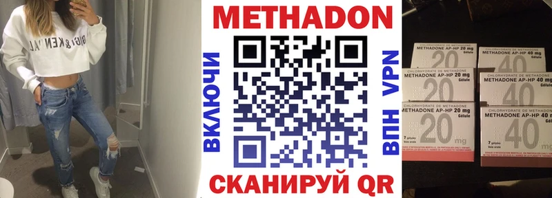 МЕТАДОН белоснежный  Купить закладки  Венёв 