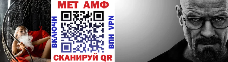 Первитин винт  Купить  Венёв 