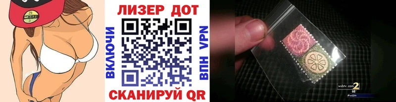 Купить  Венёв  Наркотические марки 1,5мг 